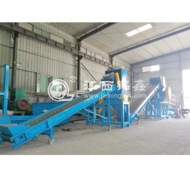 Wet Separation Copper Wires Recycling Plant